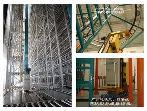 钢结构平台 上海亚尚金属制品 产品展示 物流产品网